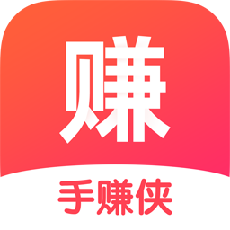 手赚侠赚钱在线阅读截图