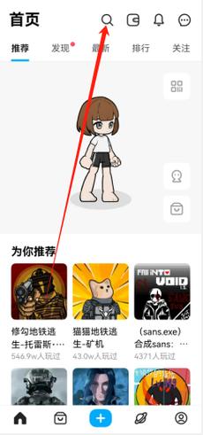 创造世界官方无删减福利版图标