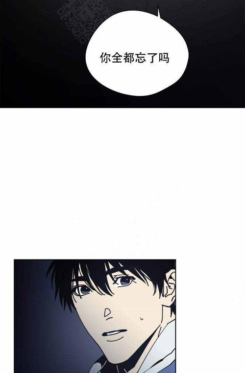 谁在镜子里漫画完整版纯净版截图