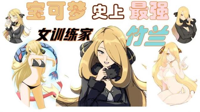 宝可梦收服所有女性训练家漫画无限时间版截图