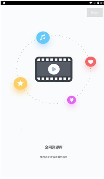 蓝魅影视旧版截图