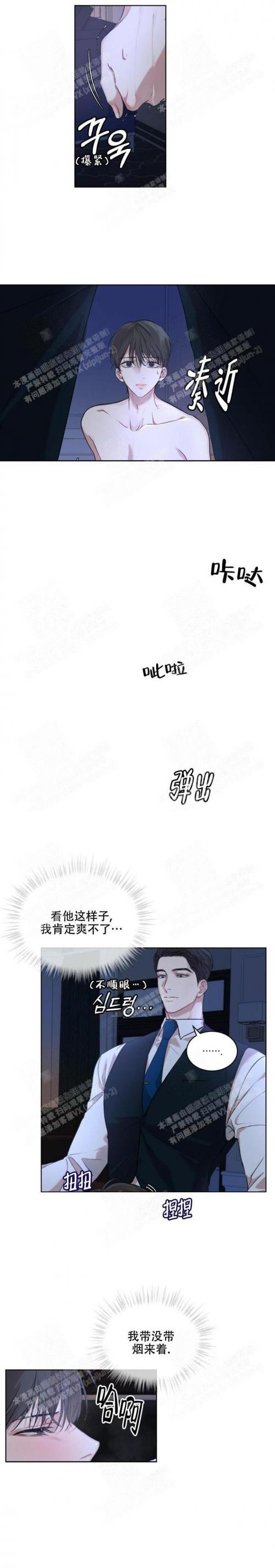 非麻瓜漫画韩漫vip截图