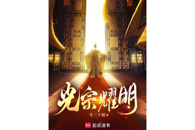 耀明小说免广告版解锁全部书源截图