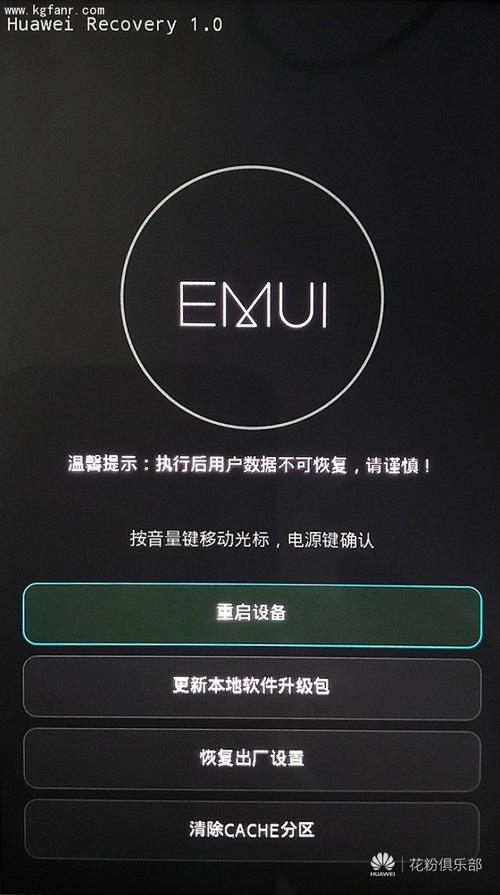 recovery 安卓版安卓最新版截图
