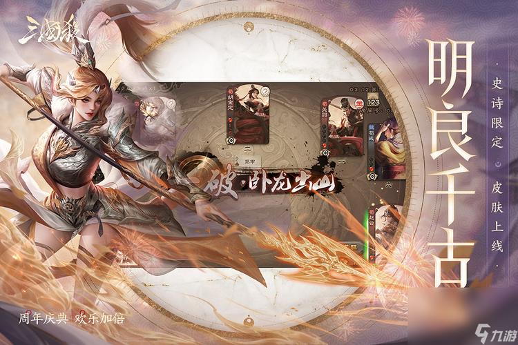 三国杀kill最新版本更新内容分享辅助工具截图