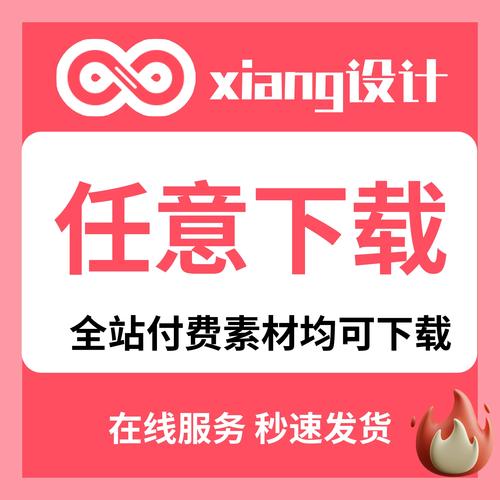 第三中文网无付费版截图