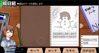 冬日狂想曲冷狐版安卓版图标