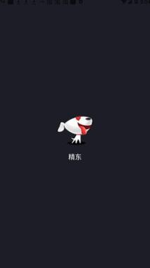 精东截图