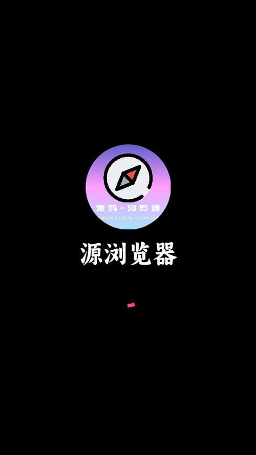 换源神器官网版轻量版截图
