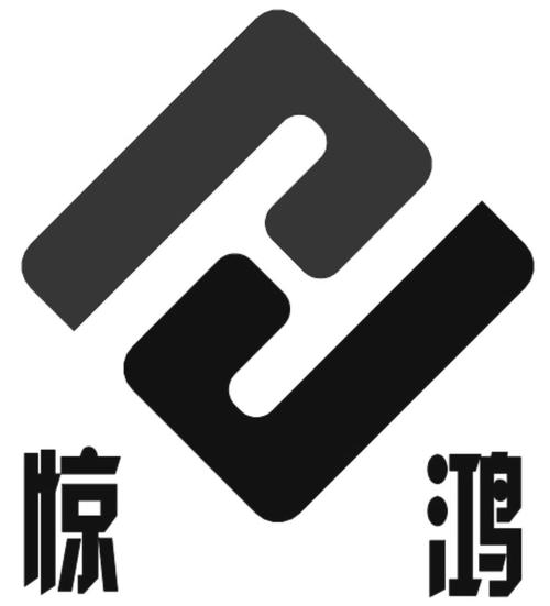 惊鸿美化包中文字幕截图