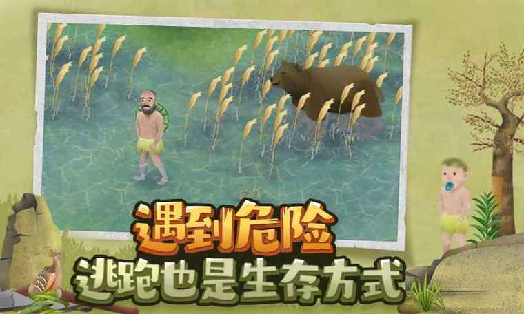 挨饿荒野修改版免费旧版安卓截图