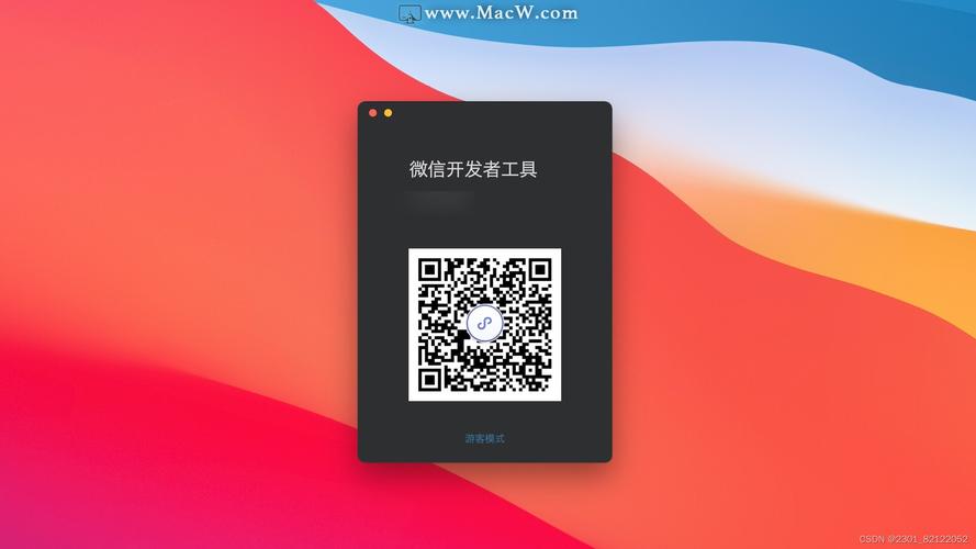微信web开发者工具在线阅读截图