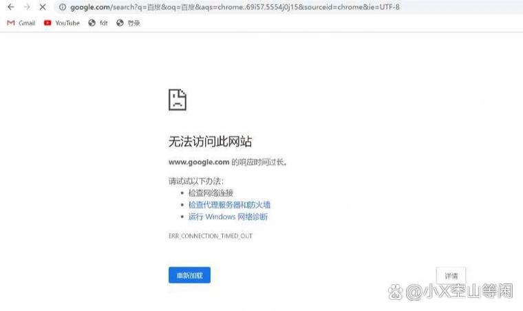 谷歌浏览器电脑不了视频文件截图