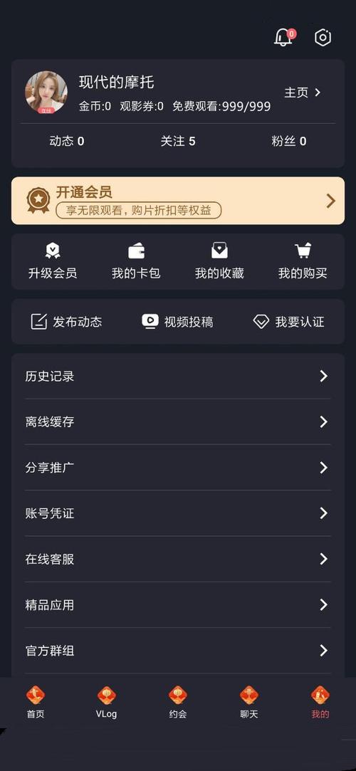 tx031糖心官方网页版截图