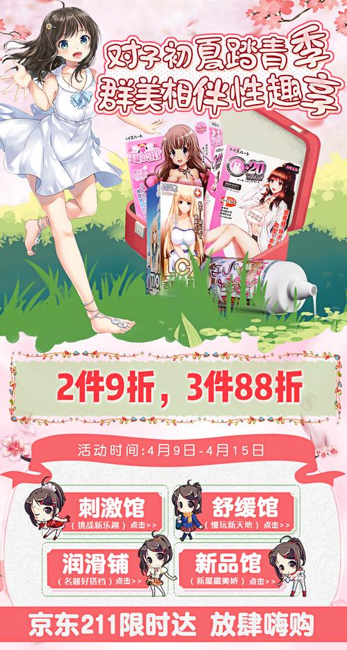 女装动漫自慰一区二区截图