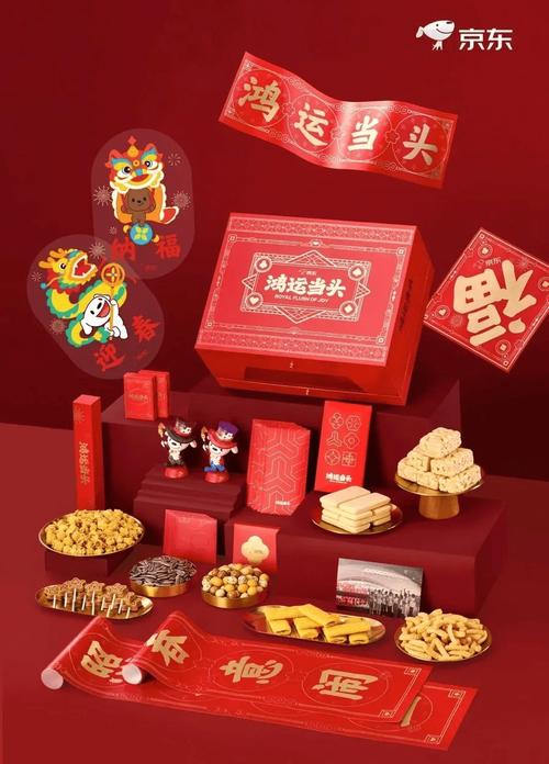 拼拼鼠来宝红包版游戏截图