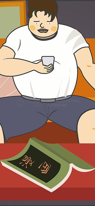 肥宅漫画免费版截图