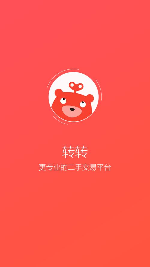 小蟠桃转赚钱app极速版2023截图