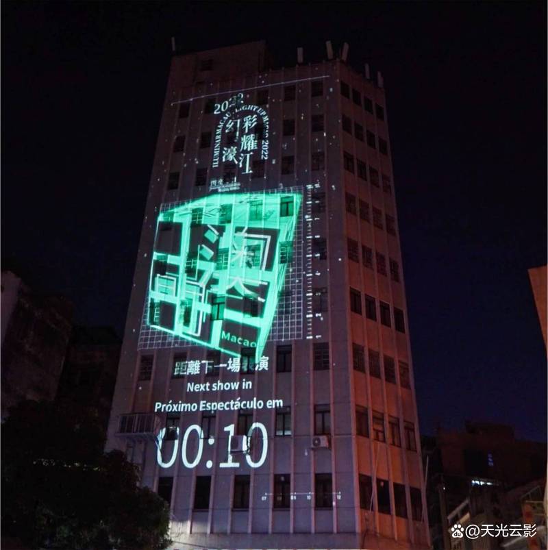 夜景公益直装截图