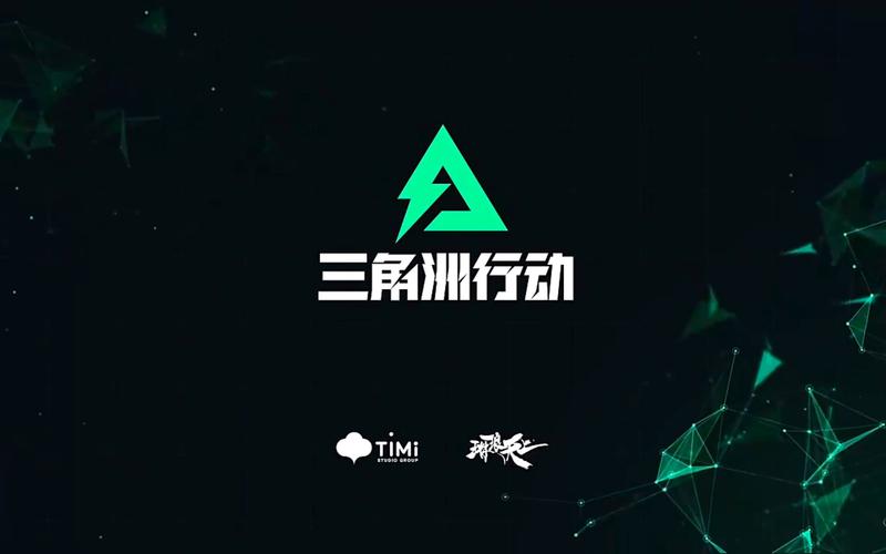 三角洲行动画质助手免费 永久120帧游戏截图