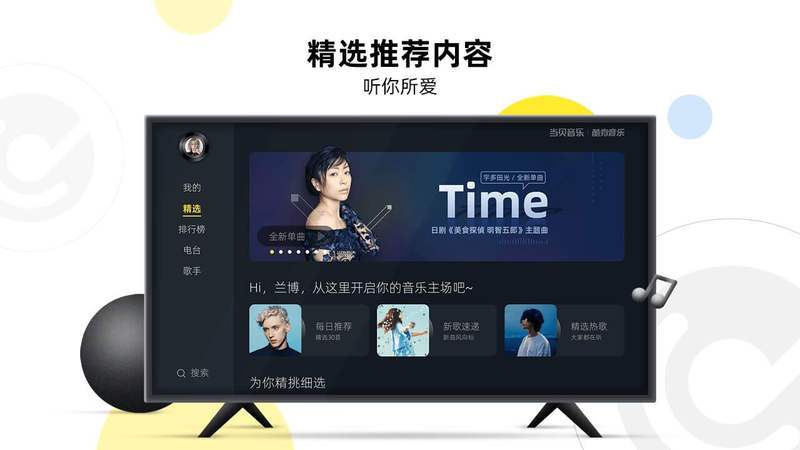 当贝酷狗TV永久VIP破解版安装免广告截图
