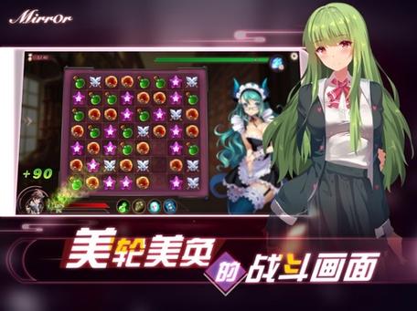 魔镜mirror手机版汉化安卓精产国品免费老版截图
