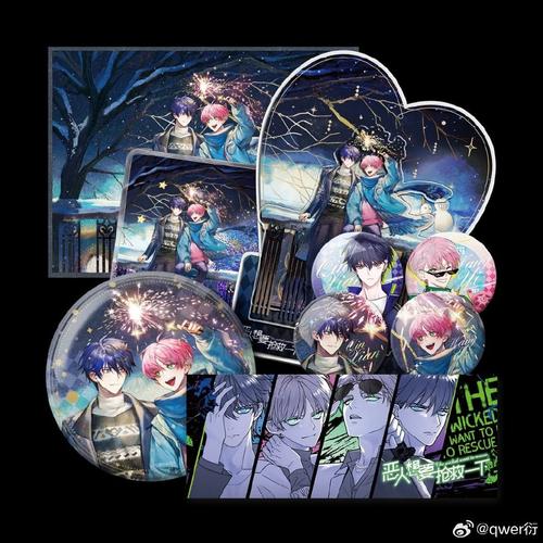三枪老爷诡案实录漫画红包正版截图