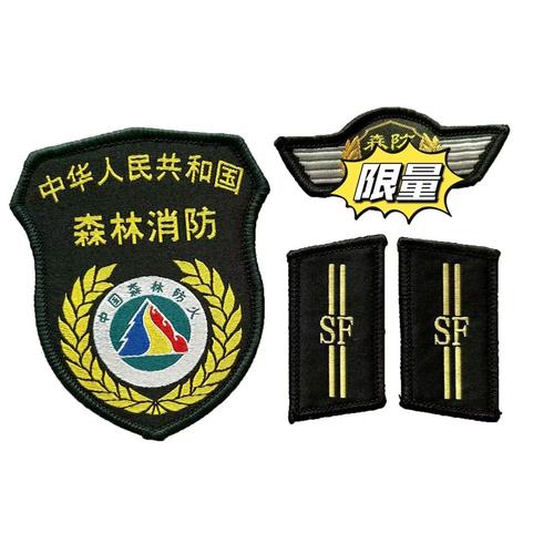 风云sf发布网站在哪截图
