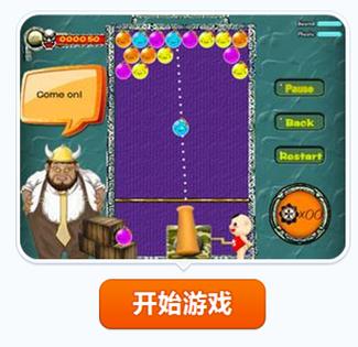 打泡泡游戏福利版截图