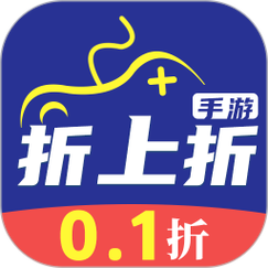 折手游平台vip截图