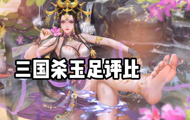 三囯杀女角色翻白眼掉眼泪最新消息截图