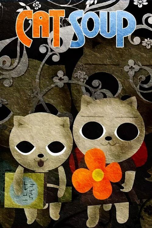 猫和汤无限金币版无限钻石版破解猫汤无限金币版图标