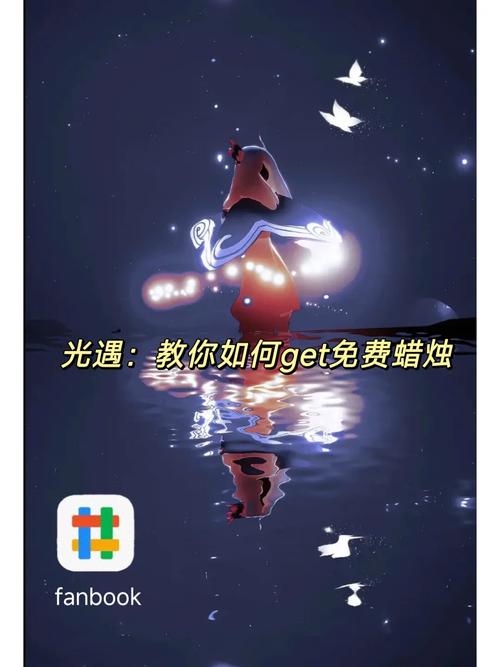 光遇无限刷蜡烛脚本怎么截图