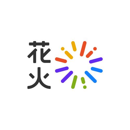 花火截图