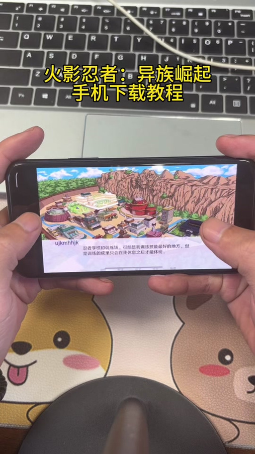 异族崛起3玖辛奈复活后怎么下无广告纯净版截图