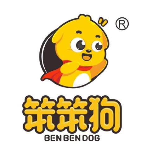 笨狗漫画免费版截图