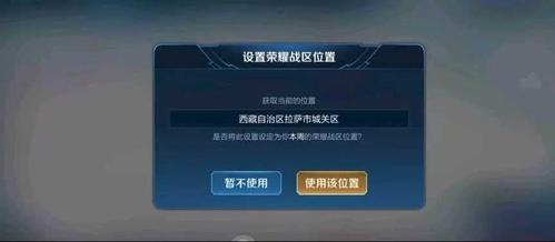 王者战区定位修改器2022无限能量破解版图标