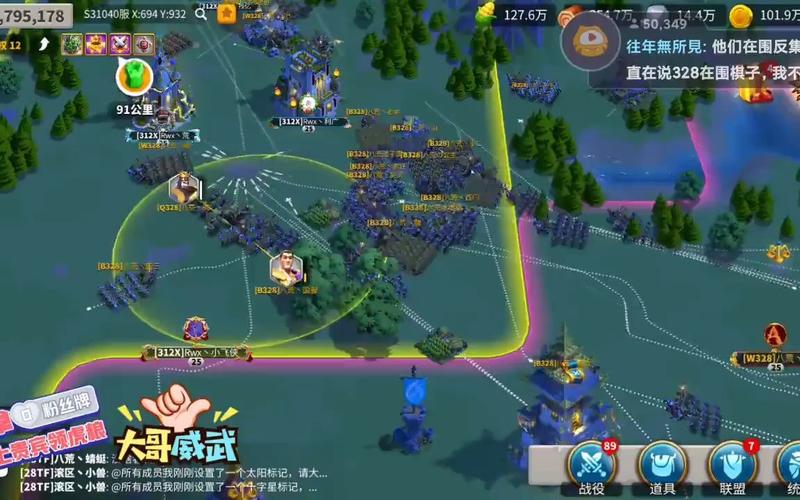 万国觉醒脚本辅助永久免费截图