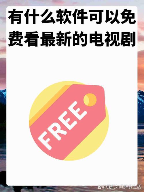 电影天堂tv粉色版本截图