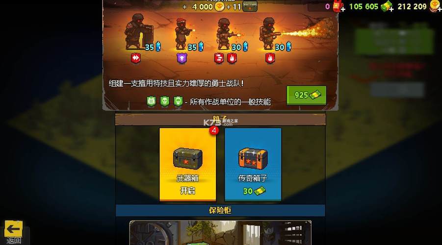 死亡突围内置菜单免费下载截图