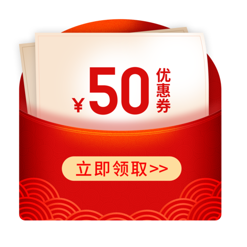 优惠券网赚红包版截图