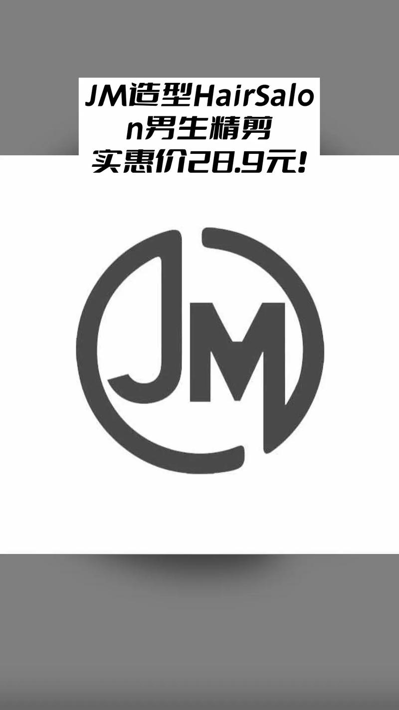 JM最新安装包正版截图