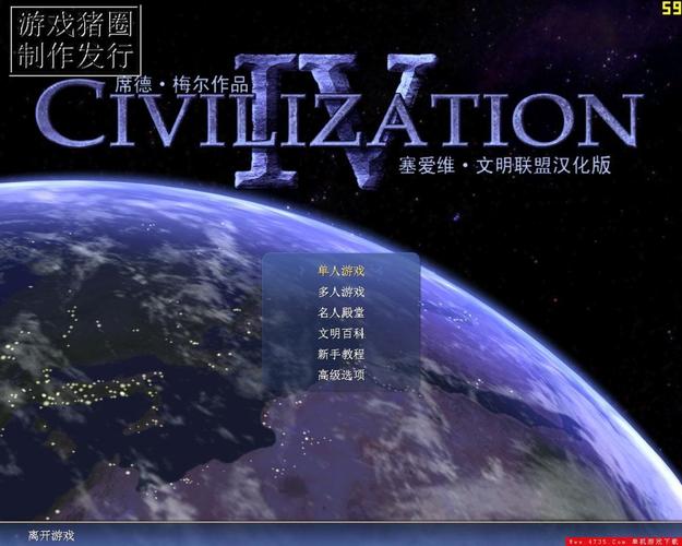 文明时代HOI4模组无限能量无广告版截图
