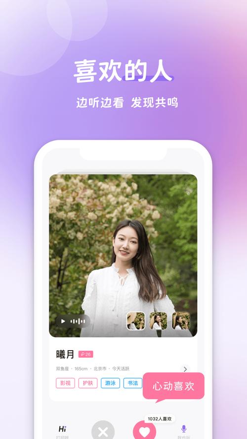 愉悦生活汉化版  安卓版手机在线观看截图