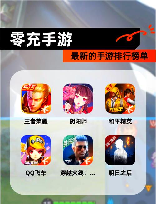 零氪王者游戏盒子截图