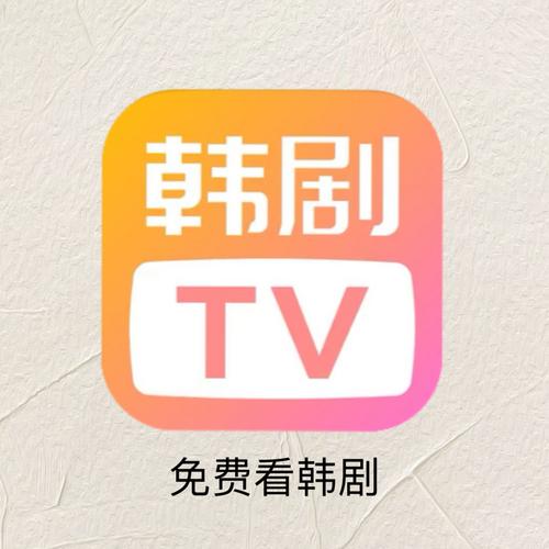 韩剧网韩剧Tv在线观看截图