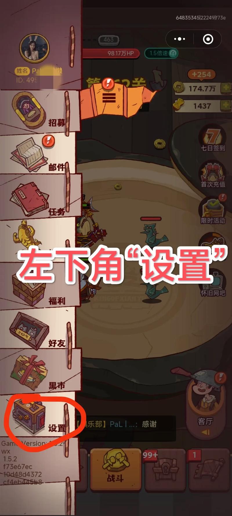 咸鱼之王修改助手在哪最新版截图