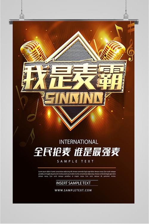 抢麦2024年免费安装免费版手机正版截图