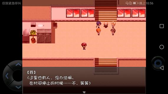 时间停止校园安卓汉化手游专业版截图