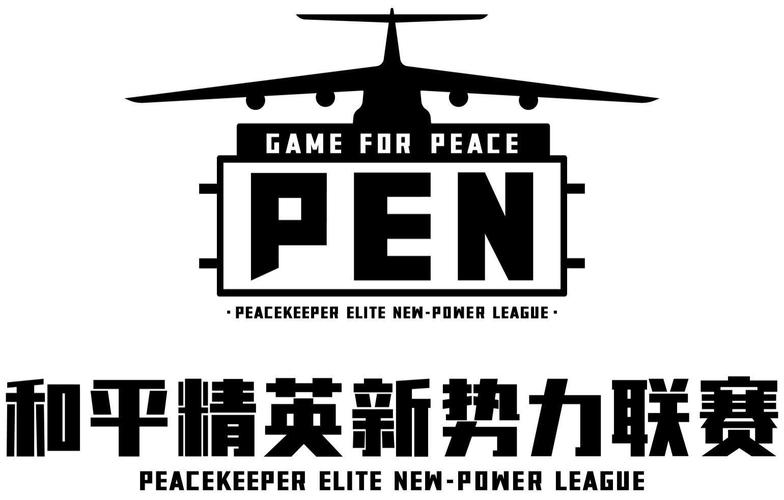 和平精英派克文件图标